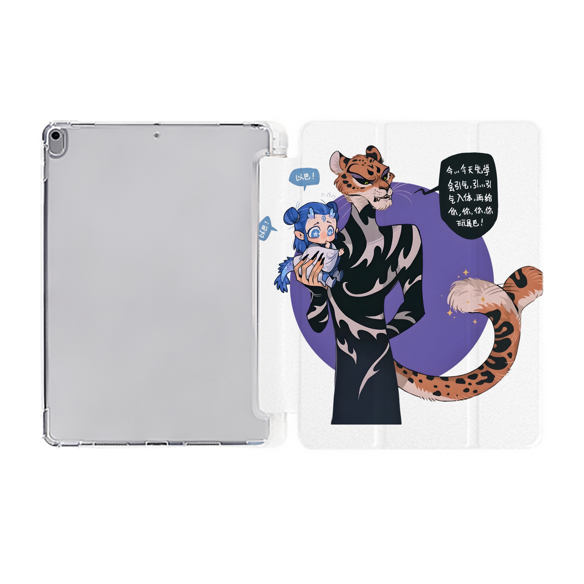 （画像用） Ne Zha 2 ナタ 魔童の大暴れ IPad ケース ペン収納付き 三つ折りスタンド PUレザー×シリコン 対応機種9.5/10.5/10.9インチ